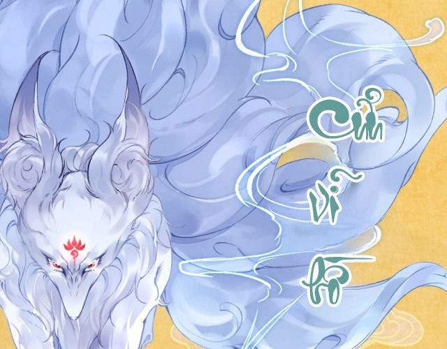 Giáo Bá Cửu Vĩ Hồ Theo Dõi Ta Lúc Sau: Chapter 0