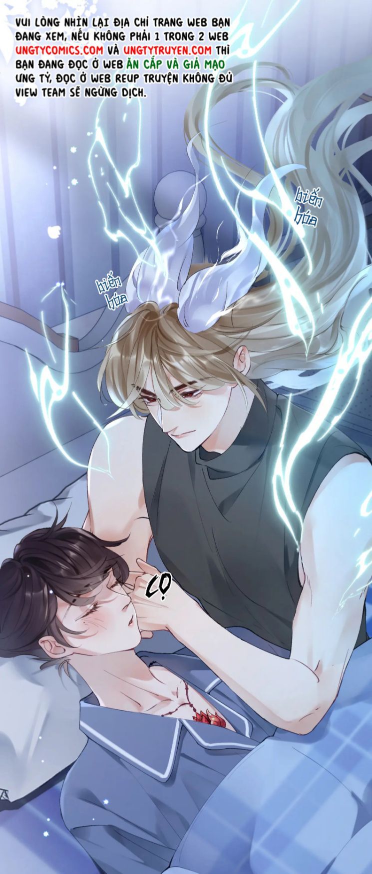 Giáo Bá Cửu Vĩ Hồ Theo Dõi Ta Lúc Sau: Chapter 12