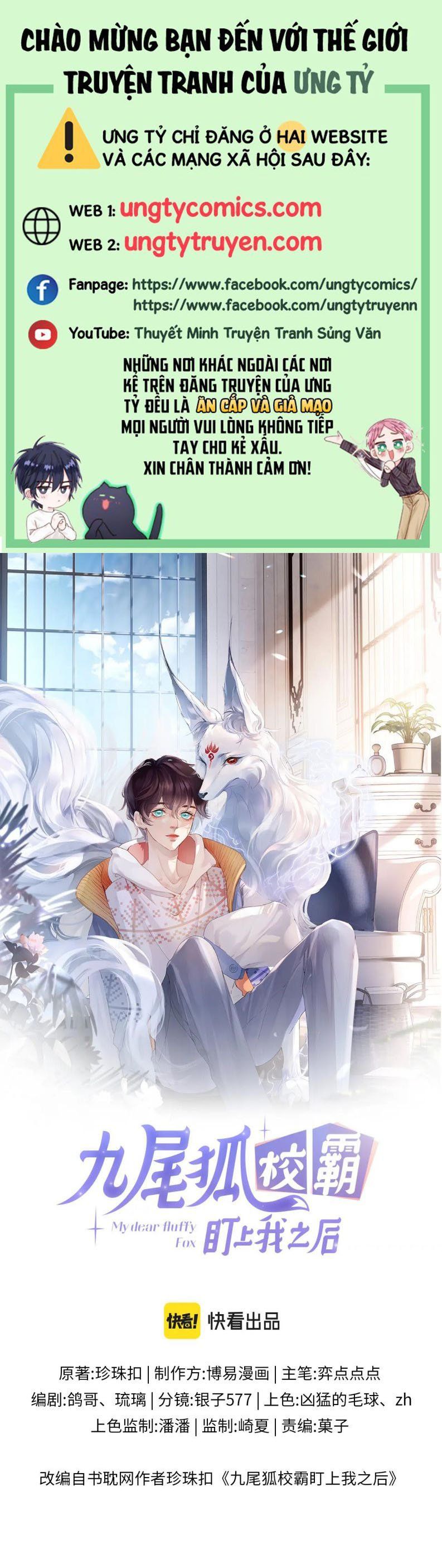 Giáo Bá Cửu Vĩ Hồ Theo Dõi Ta Lúc Sau: Chapter 13