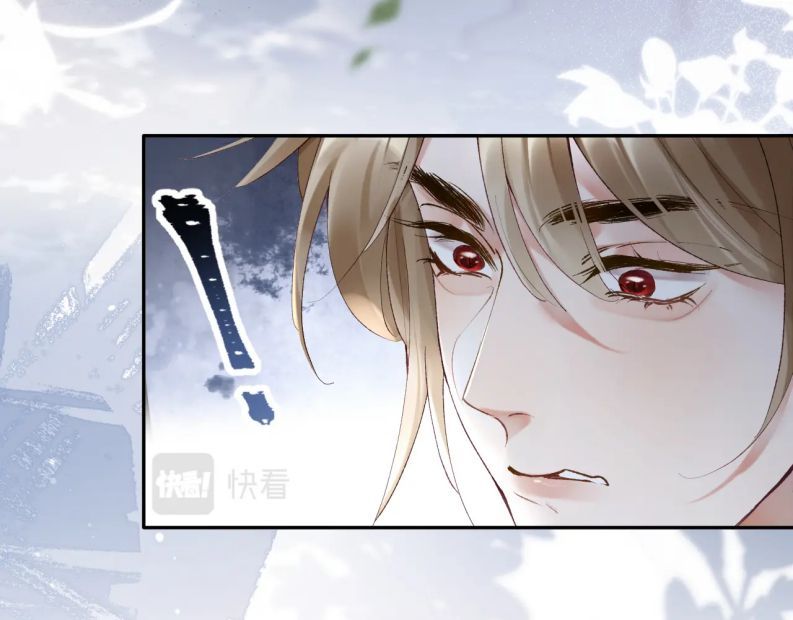 Giáo Bá Cửu Vĩ Hồ Theo Dõi Ta Lúc Sau: Chapter 14