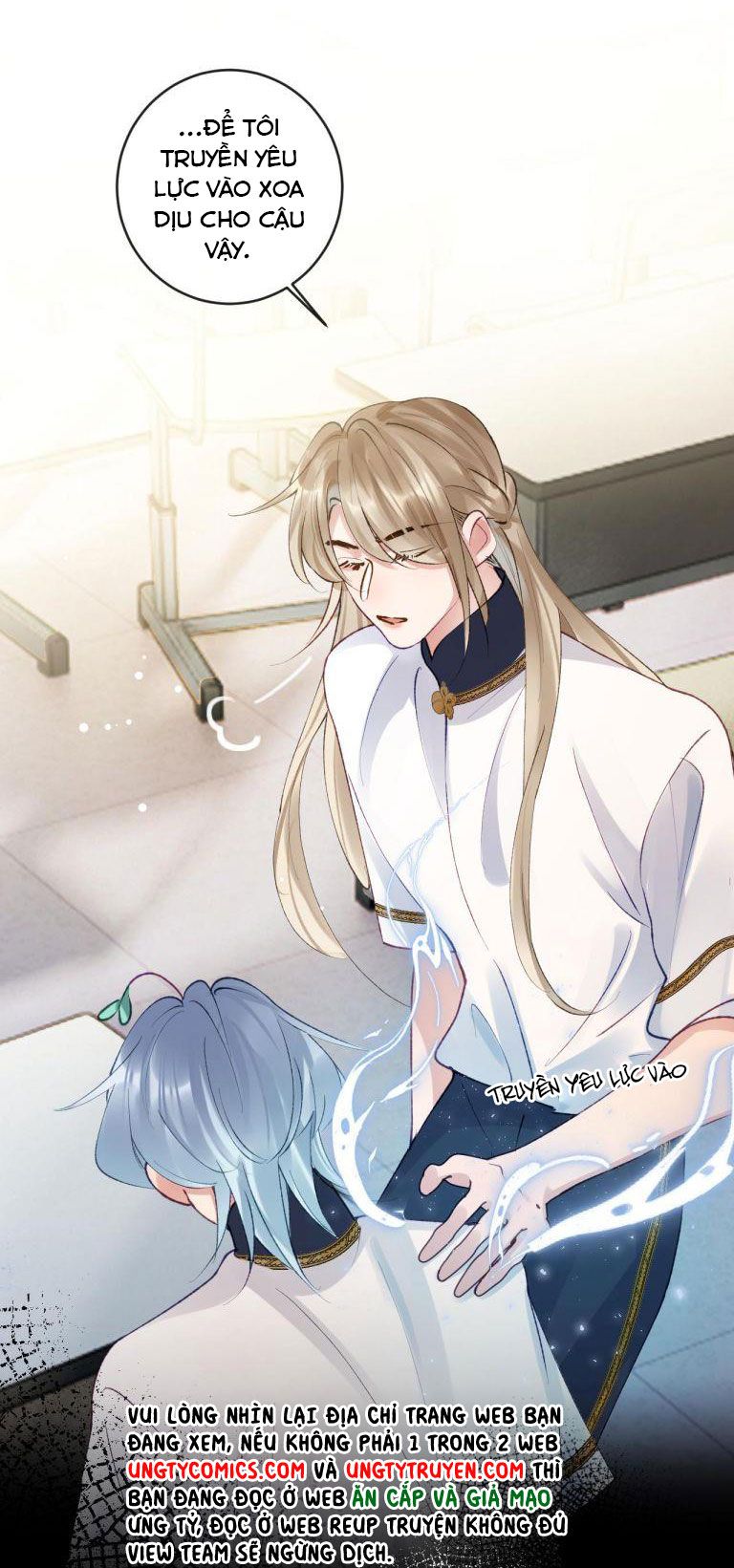 Giáo Bá Cửu Vĩ Hồ Theo Dõi Ta Lúc Sau: Chapter 17