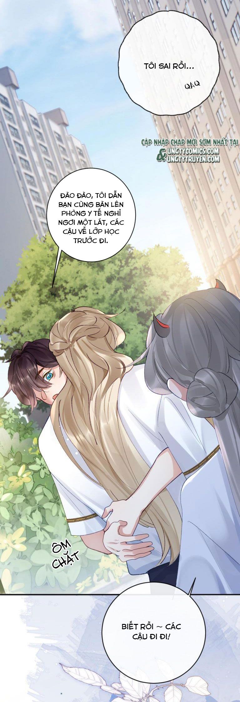 Giáo Bá Cửu Vĩ Hồ Theo Dõi Ta Lúc Sau: Chapter 17