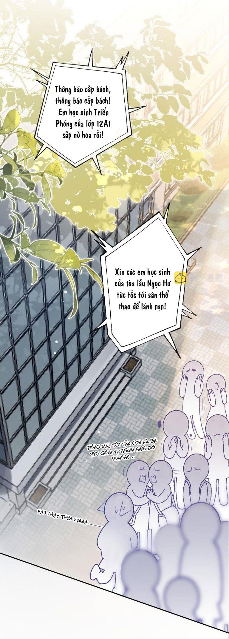 Giáo Bá Cửu Vĩ Hồ Theo Dõi Ta Lúc Sau: Chapter 17