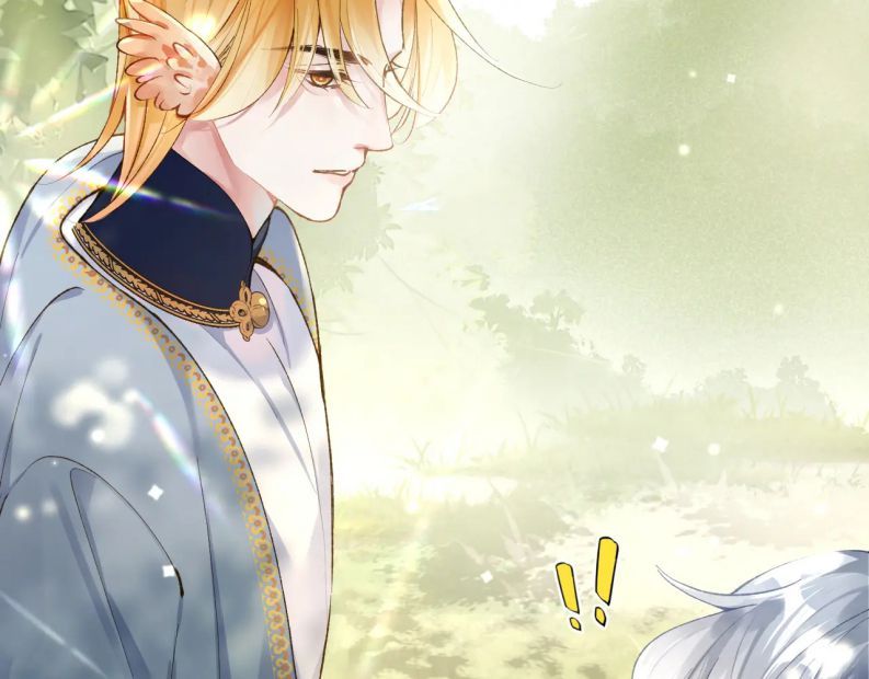 Giáo Bá Cửu Vĩ Hồ Theo Dõi Ta Lúc Sau: Chapter 18