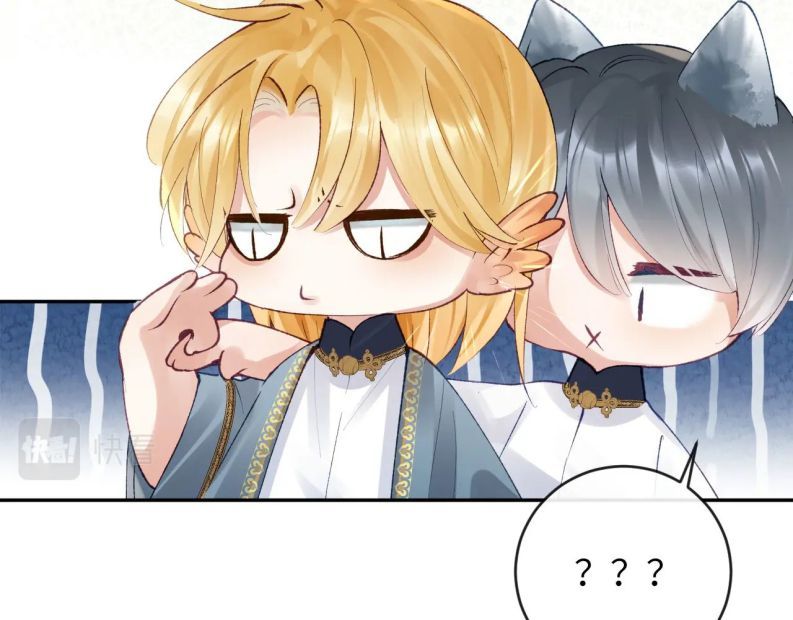 Giáo Bá Cửu Vĩ Hồ Theo Dõi Ta Lúc Sau: Chapter 18