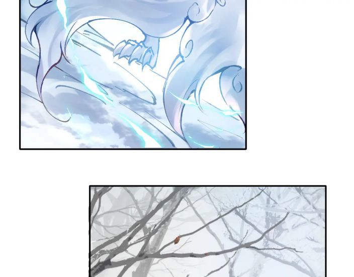 Giáo Bá Cửu Vĩ Hồ Theo Dõi Ta Lúc Sau: Chapter 21