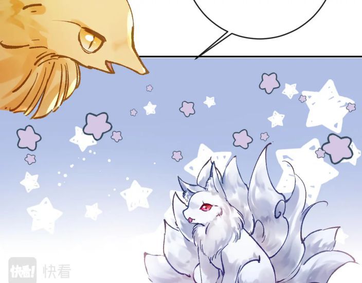 Giáo Bá Cửu Vĩ Hồ Theo Dõi Ta Lúc Sau: Chapter 21