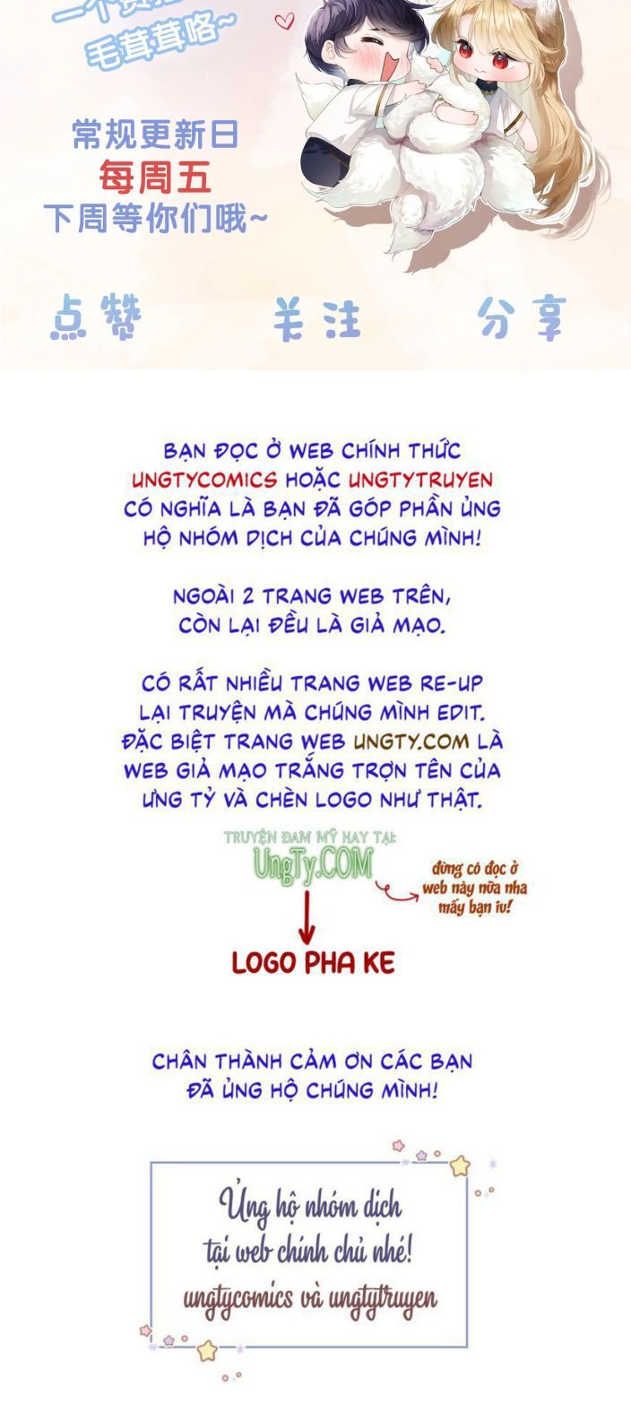 Giáo Bá Cửu Vĩ Hồ Theo Dõi Ta Lúc Sau: Chapter 21