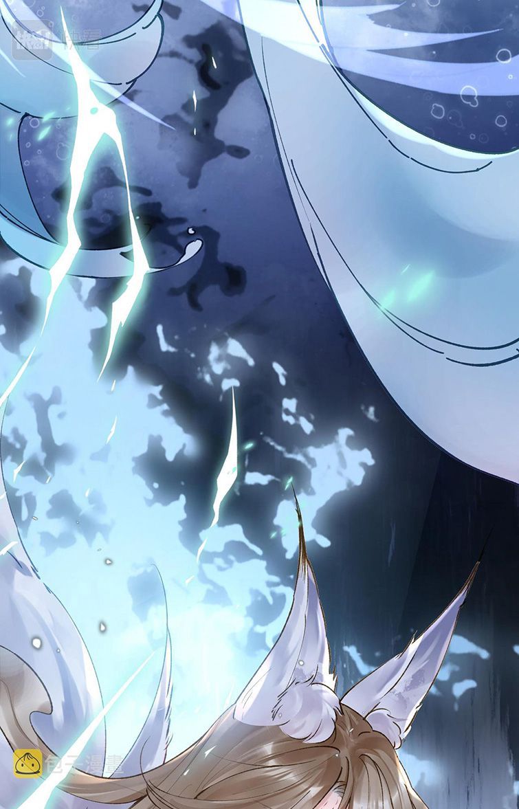 Giáo Bá Cửu Vĩ Hồ Theo Dõi Ta Lúc Sau: Chapter 23