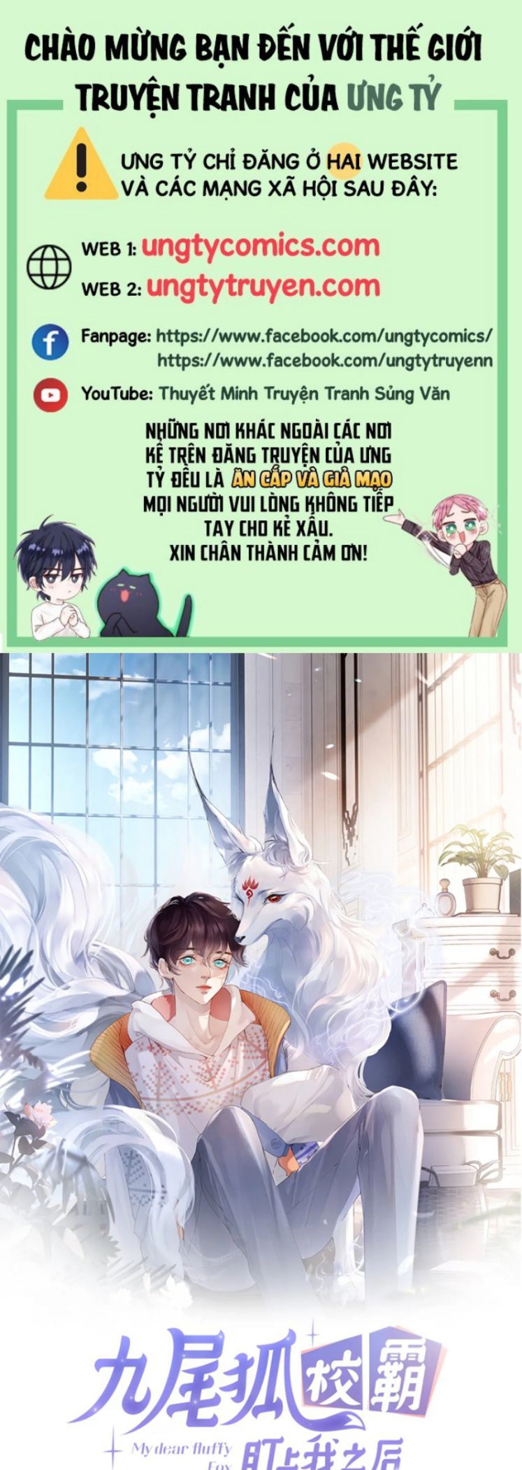 Giáo Bá Cửu Vĩ Hồ Theo Dõi Ta Lúc Sau: Chapter 29