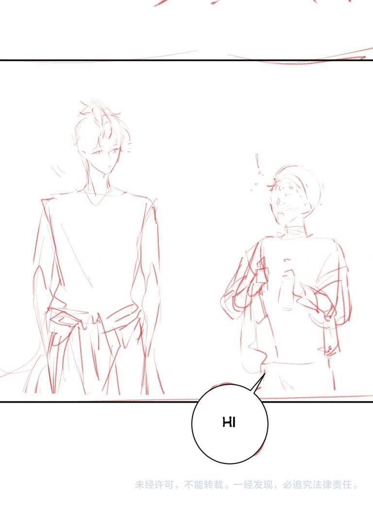 Giáo Bá Cửu Vĩ Hồ Theo Dõi Ta Lúc Sau: Chapter 31