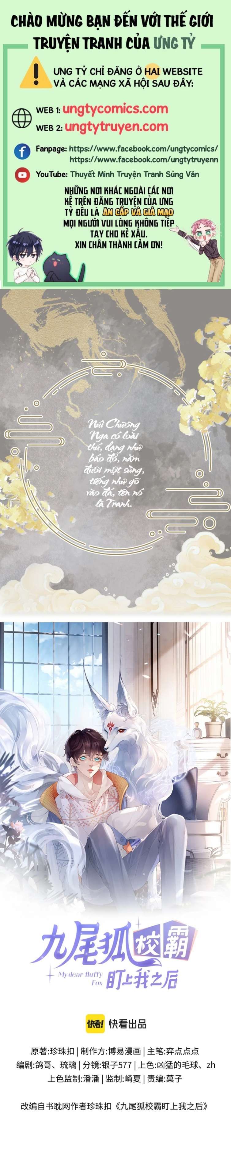 Giáo Bá Cửu Vĩ Hồ Theo Dõi Ta Lúc Sau: Chapter 32