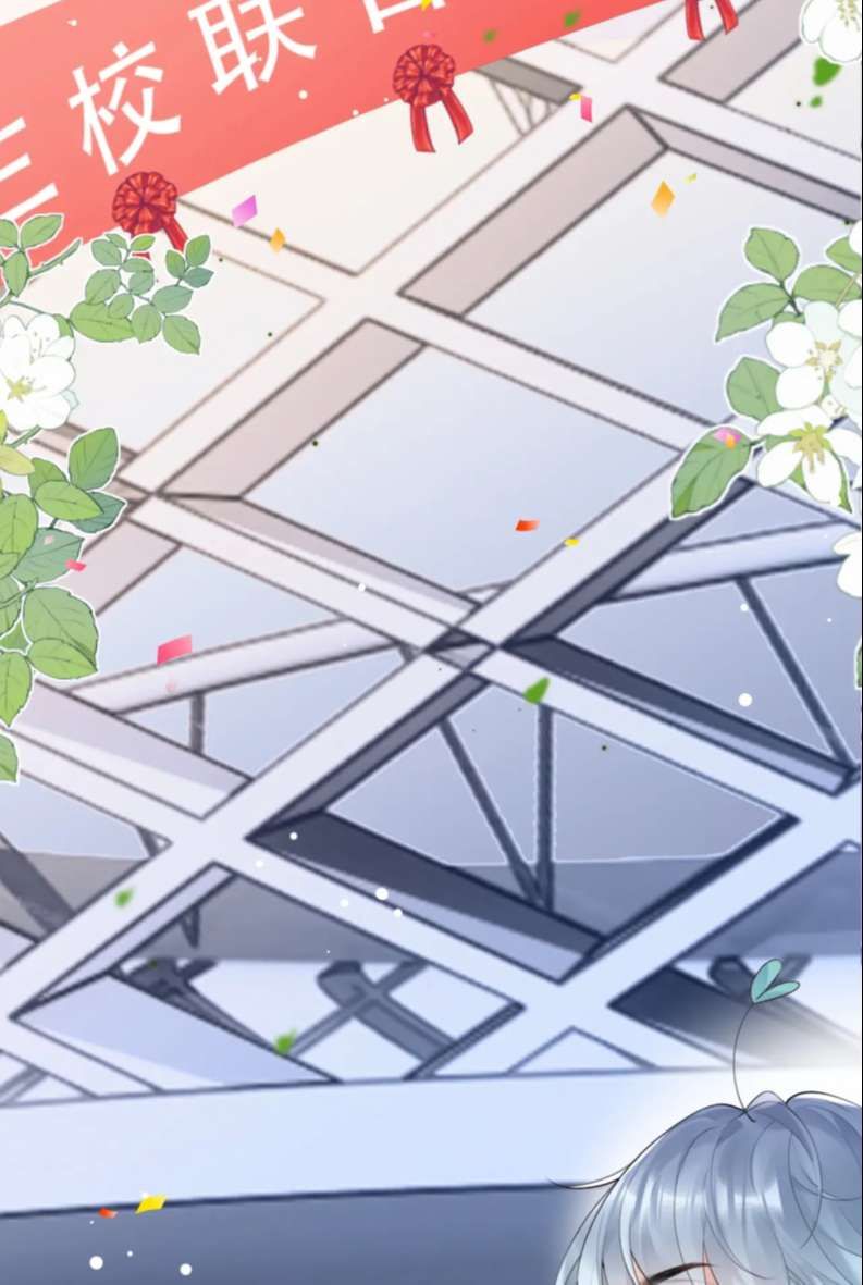 Giáo Bá Cửu Vĩ Hồ Theo Dõi Ta Lúc Sau: Chapter 35