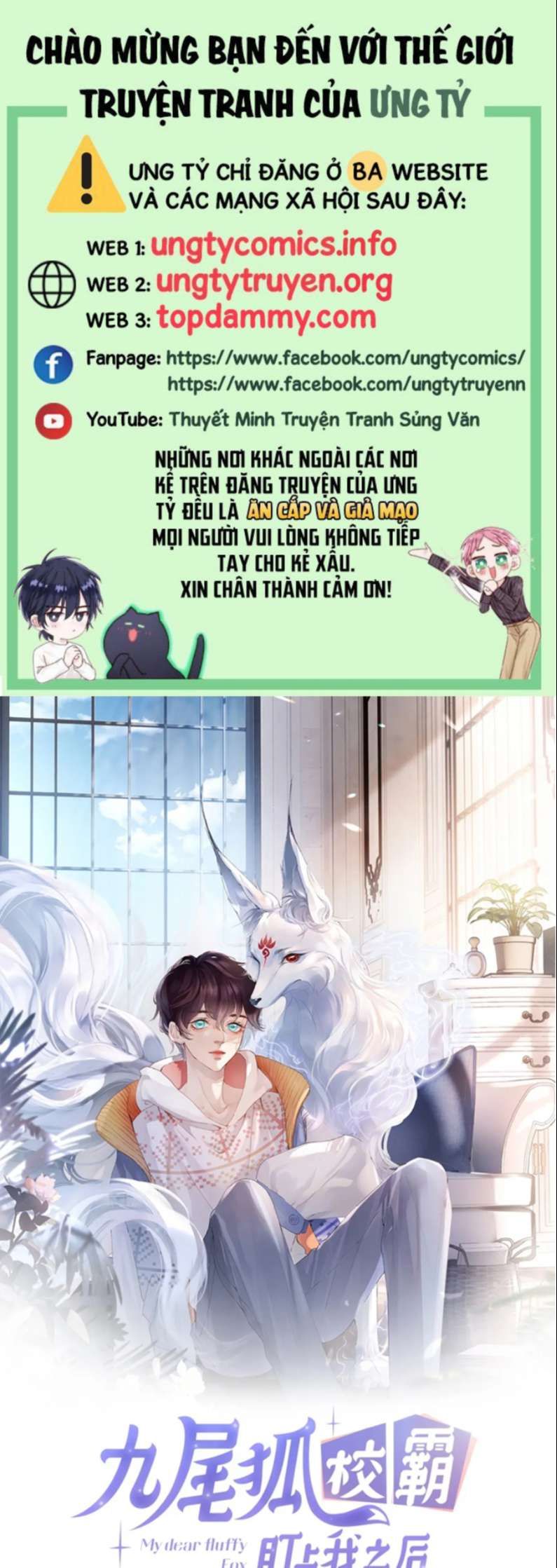 Giáo Bá Cửu Vĩ Hồ Theo Dõi Ta Lúc Sau: Chapter 37