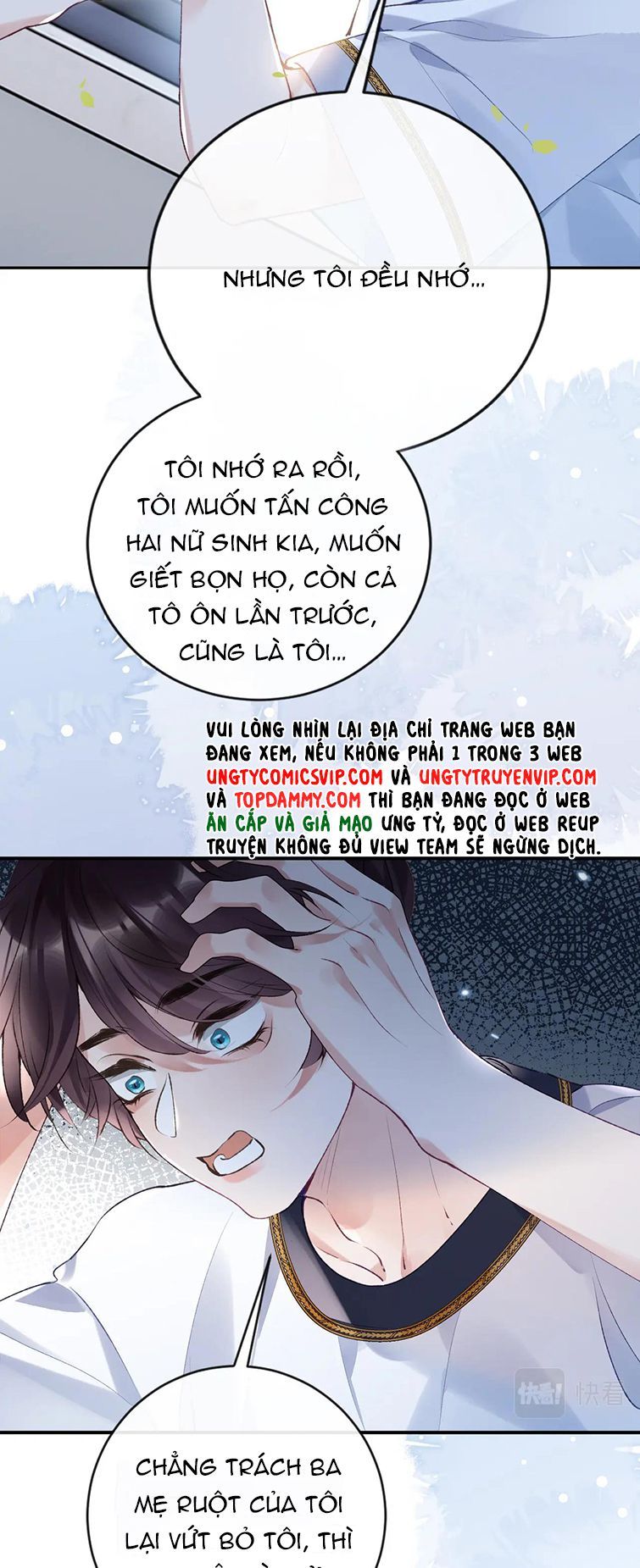 Giáo Bá Cửu Vĩ Hồ Theo Dõi Ta Lúc Sau: Chapter 42