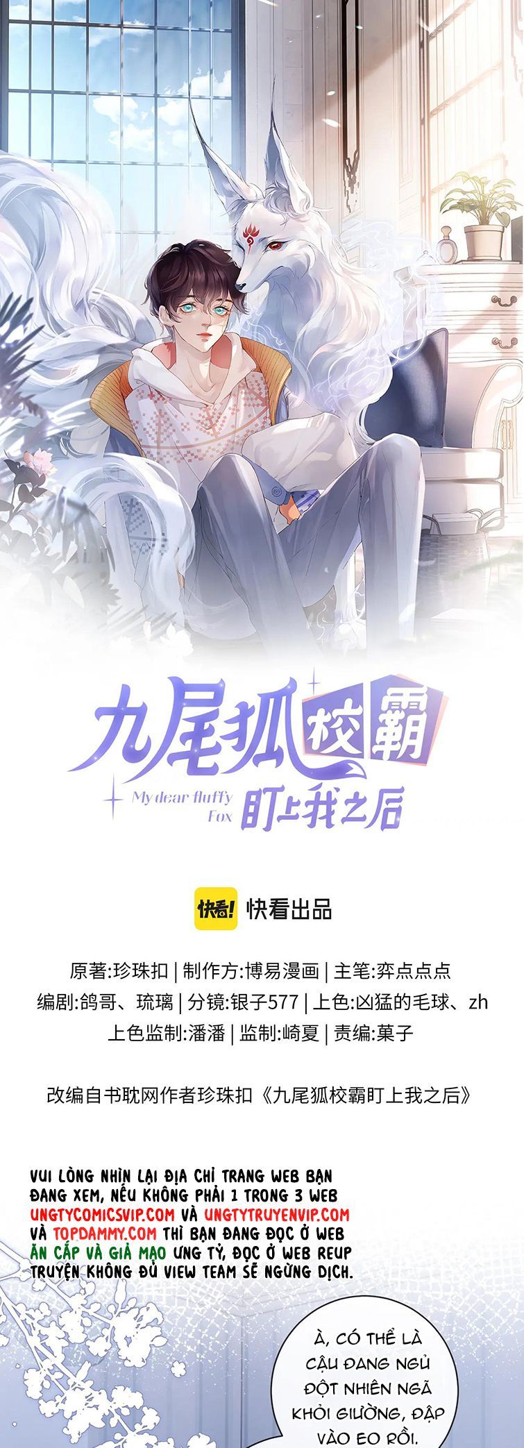 Giáo Bá Cửu Vĩ Hồ Theo Dõi Ta Lúc Sau: Chapter 48