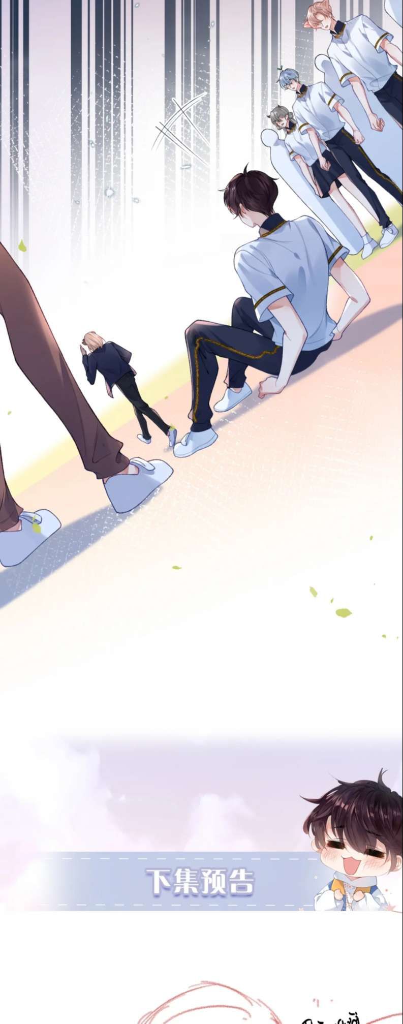 Giáo Bá Cửu Vĩ Hồ Theo Dõi Ta Lúc Sau: Chapter 49