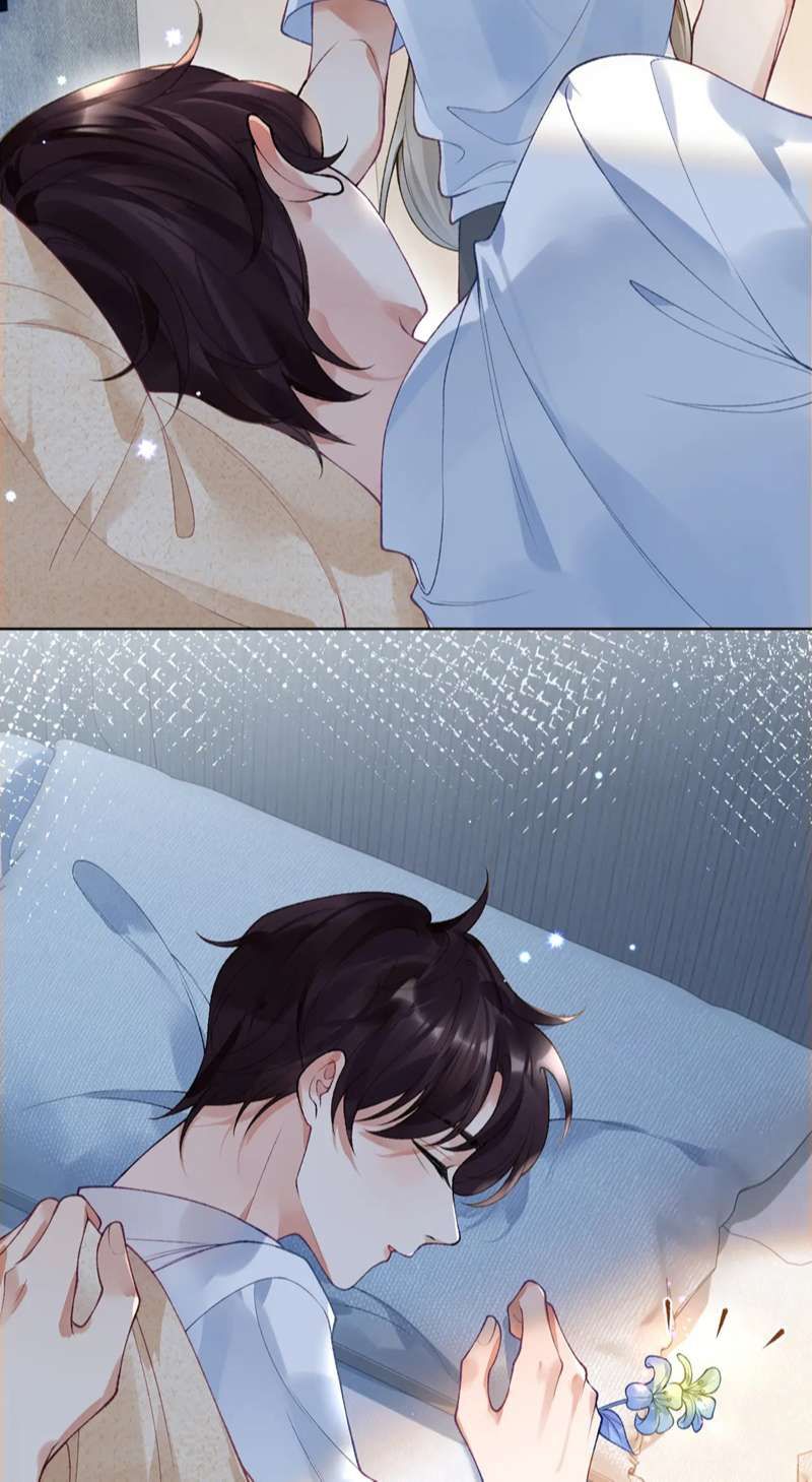 Giáo Bá Cửu Vĩ Hồ Theo Dõi Ta Lúc Sau: Chapter 51