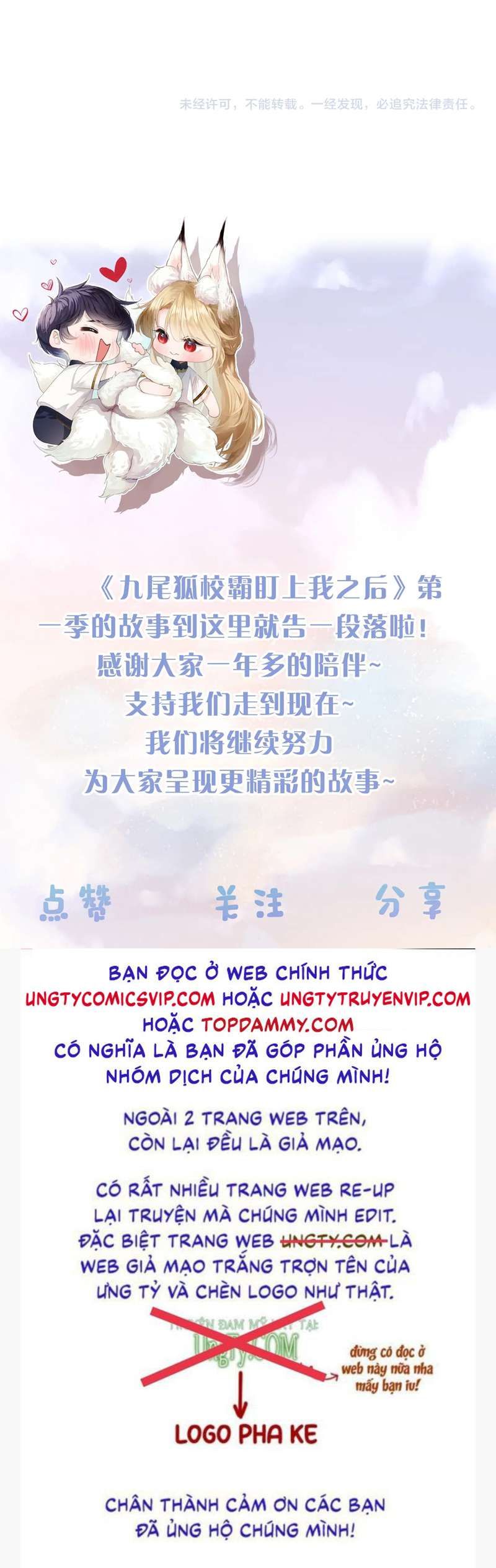 Giáo Bá Cửu Vĩ Hồ Theo Dõi Ta Lúc Sau: Chapter 51