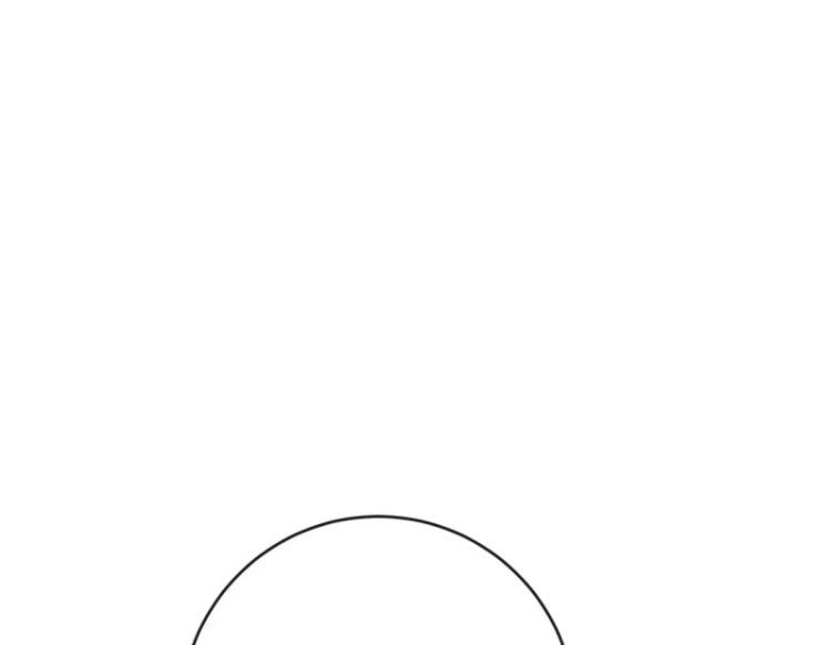 Giáo Bá Cửu Vĩ Hồ Theo Dõi Ta Lúc Sau: Chapter 9