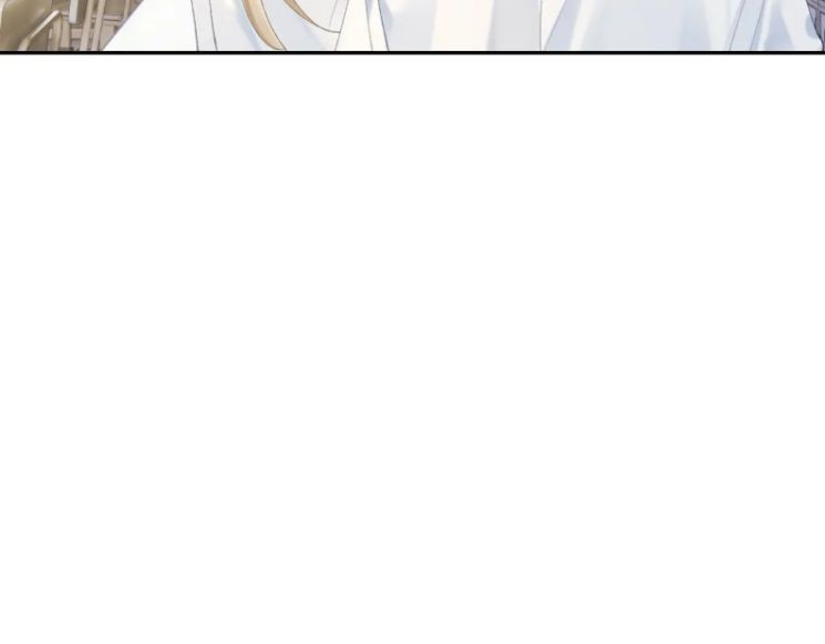 Giáo Bá Cửu Vĩ Hồ Theo Dõi Ta Lúc Sau: Chapter 9