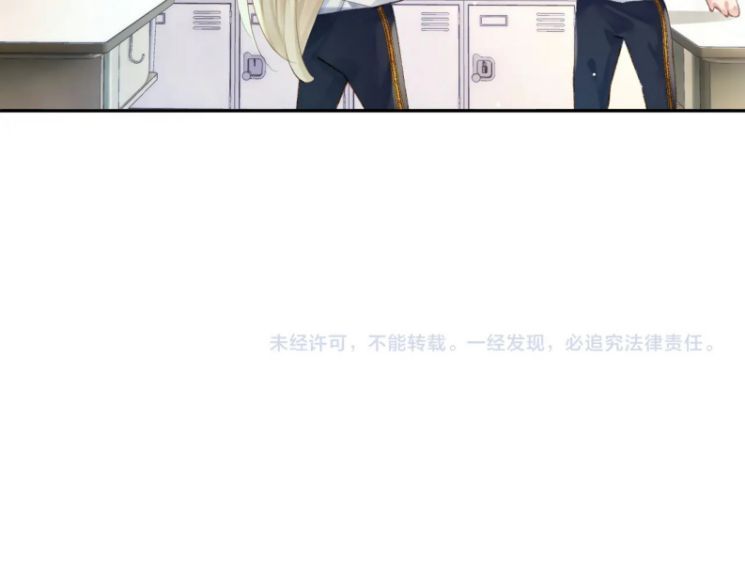 Giáo Bá Cửu Vĩ Hồ Theo Dõi Ta Lúc Sau: Chapter 9