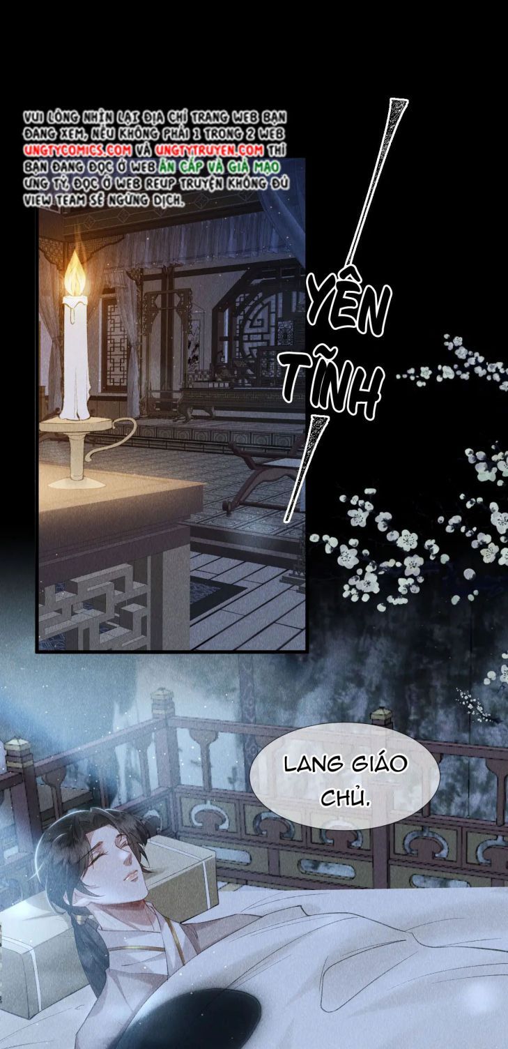 Giáo Chủ Thích Bắt Nạt Người: Chapter 17