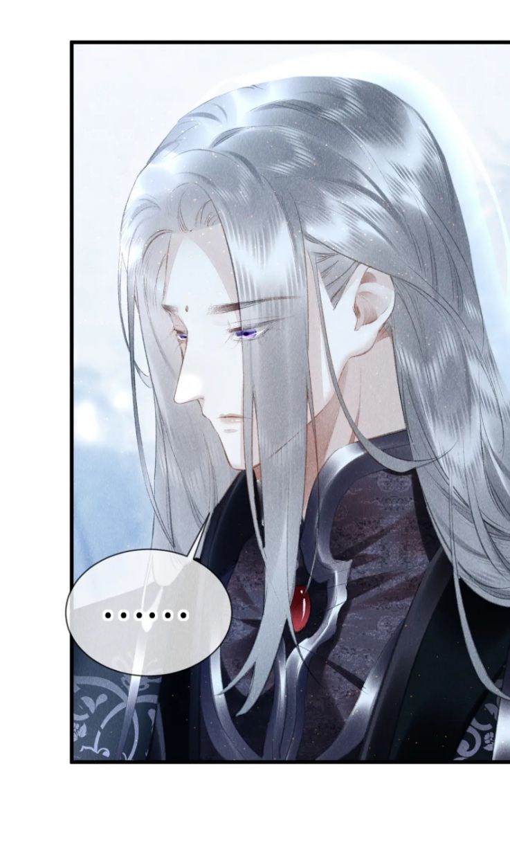 Giáo Chủ Thích Bắt Nạt Người: Chapter 28