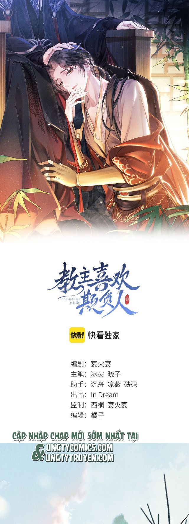 Giáo Chủ Thích Bắt Nạt Người: Chapter 3