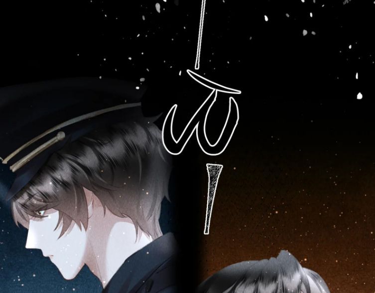 Giáo Chủ Thích Bắt Nạt Người: Chapter 30