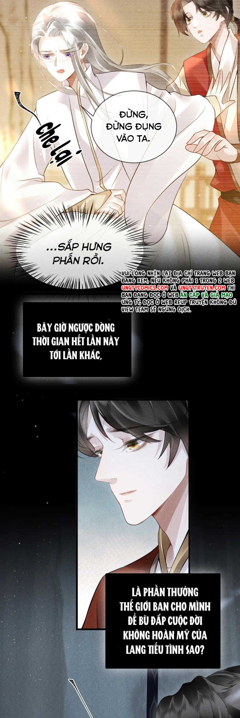 Giáo Chủ Thích Bắt Nạt Người: Chapter 33