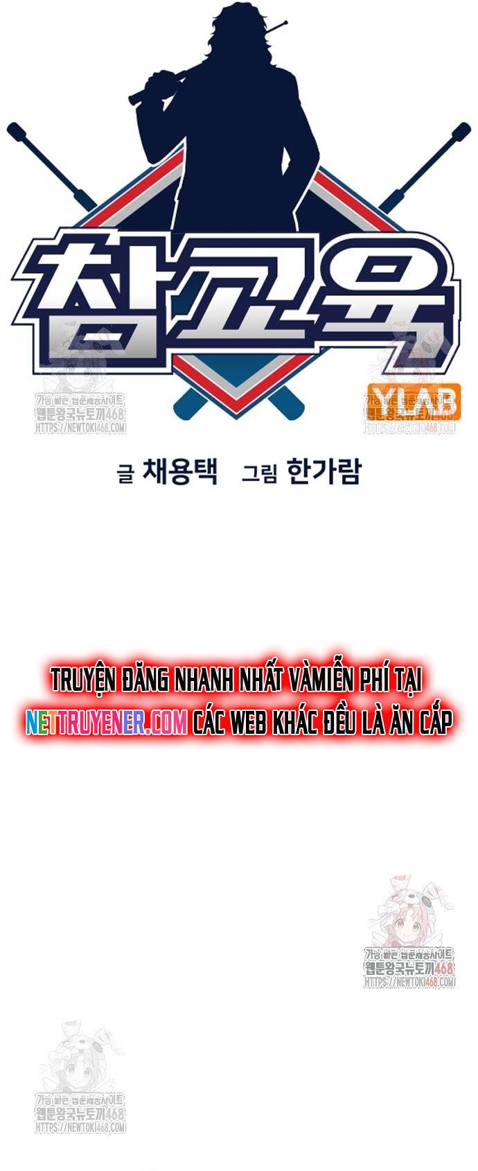 Giáo Dục Chân Chính: Chapter 194