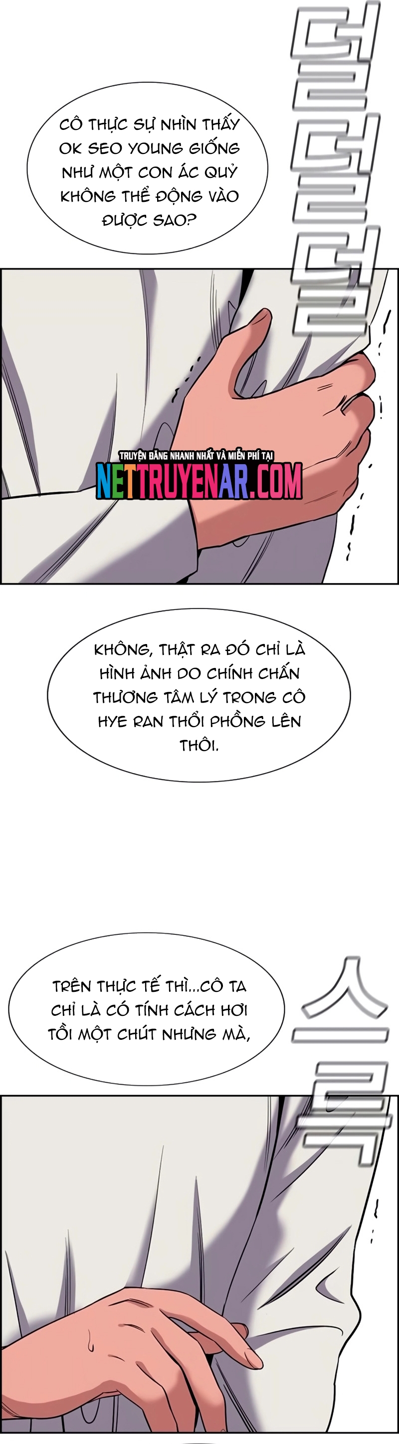 Giáo Dục Chân Chính: Chapter 201