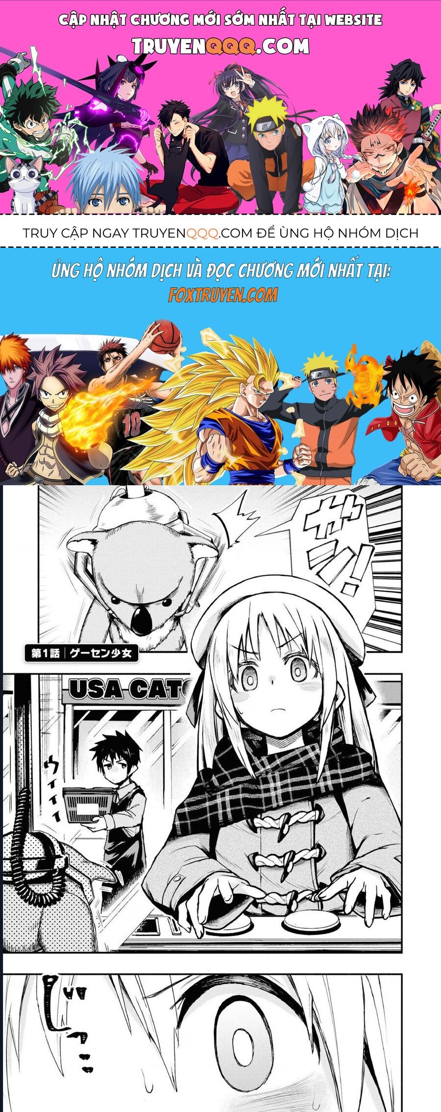 Giao Lưu Văn Hoá Tại Game Center: Chapter 1