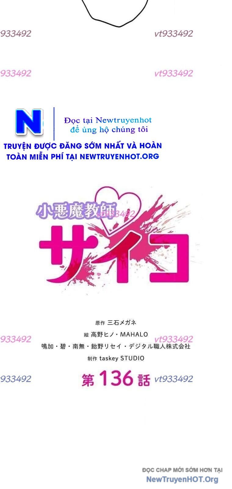 Giáo Viên Ác Quỷ Saiko: Chapter 136