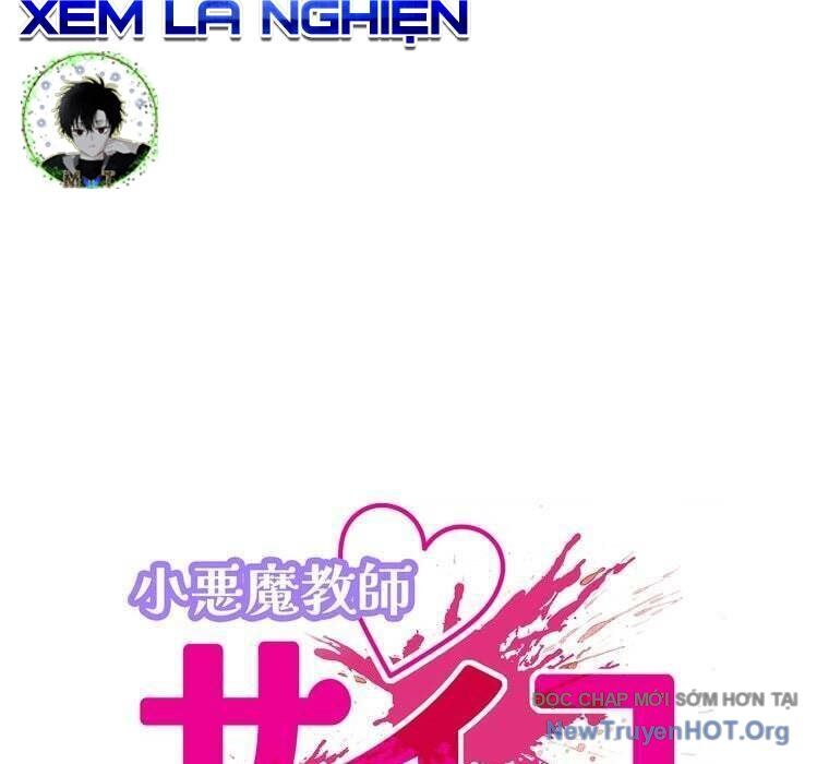 Giáo Viên Ác Quỷ Saiko: Chapter 73