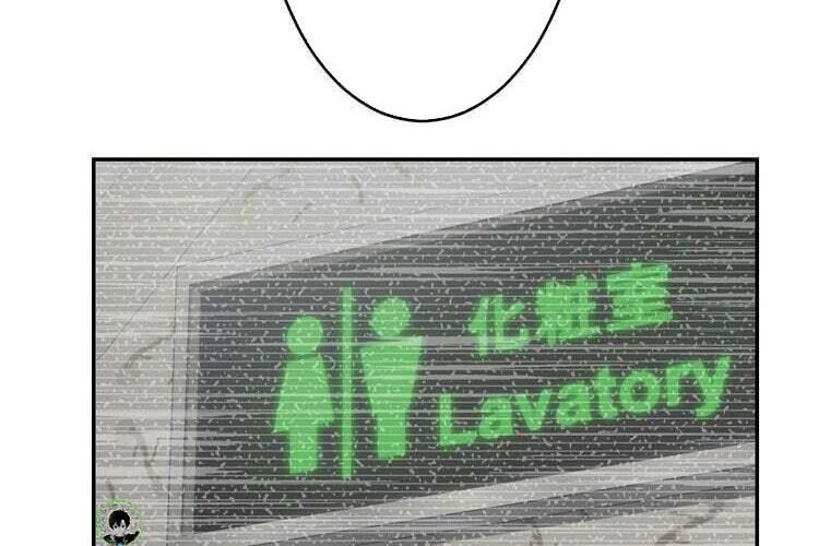 Giáo Viên Ác Quỷ Saiko: Chapter 77