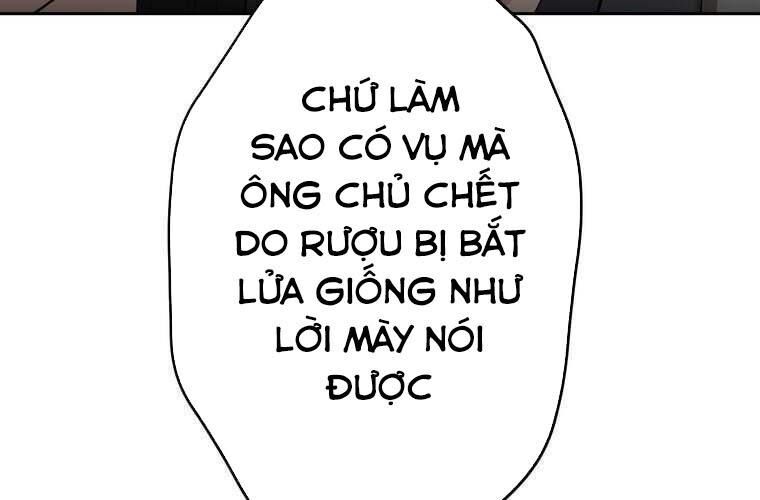 Giáo Viên Ác Quỷ Saiko: Chapter 77