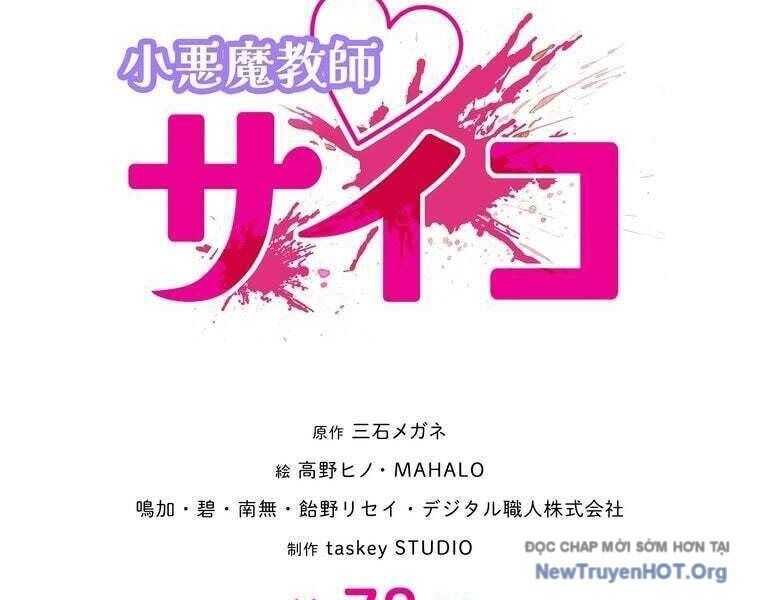 Giáo Viên Ác Quỷ Saiko: Chapter 78