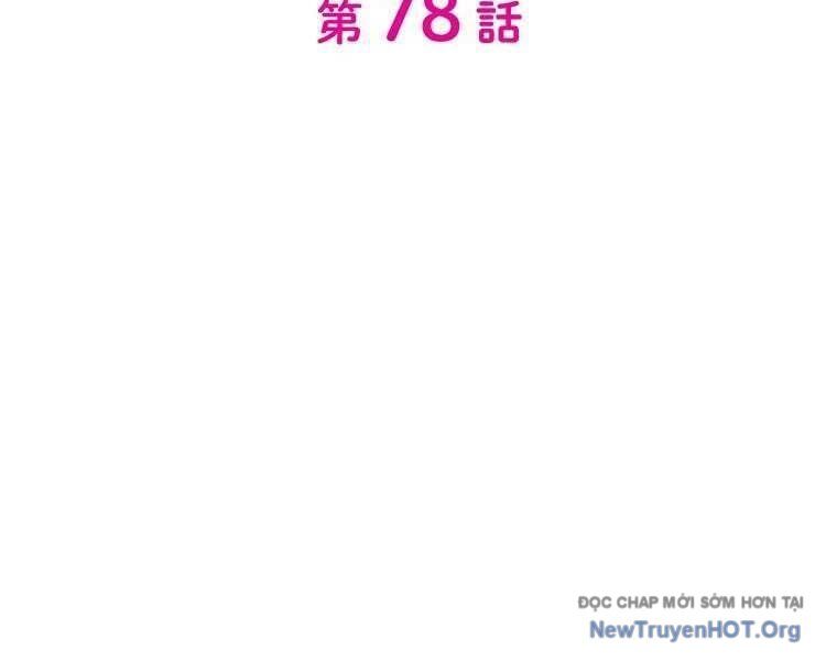 Giáo Viên Ác Quỷ Saiko: Chapter 78