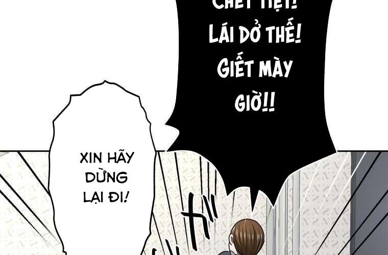 Giáo Viên Ác Quỷ Saiko: Chapter 79