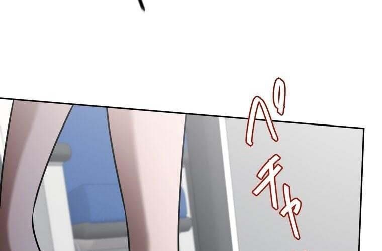 Giáo Viên Ác Quỷ Saiko: Chapter 79