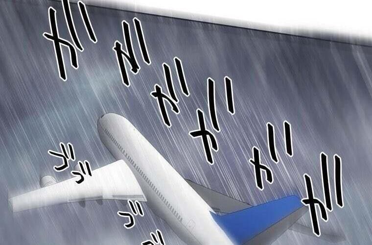 Giáo Viên Ác Quỷ Saiko: Chapter 80