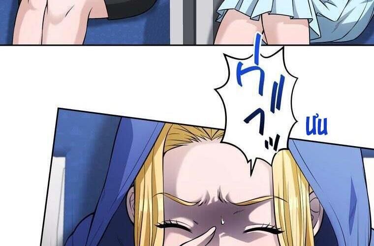 Giáo Viên Ác Quỷ Saiko: Chapter 80