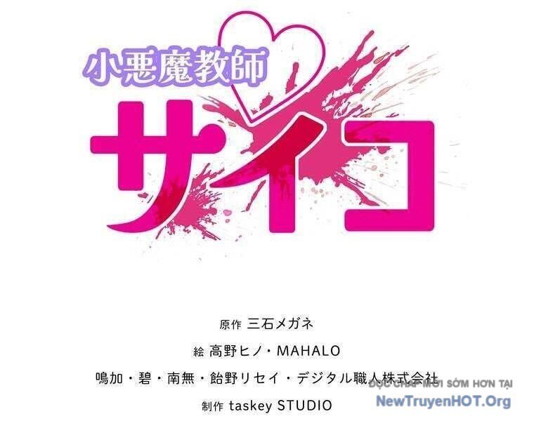 Giáo Viên Ác Quỷ Saiko: Chapter 82