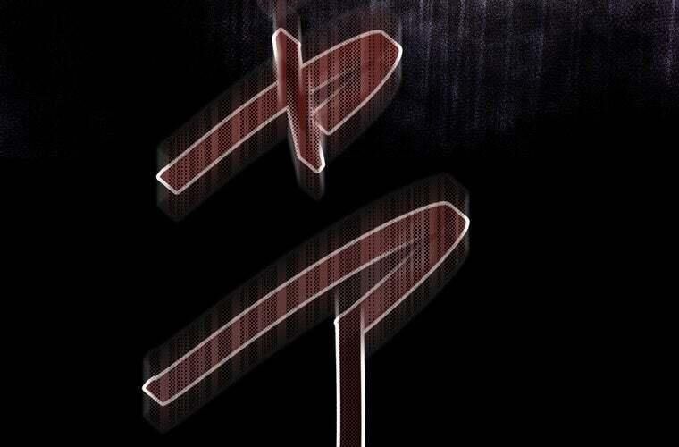 Giáo Viên Ác Quỷ Saiko: Chapter 83