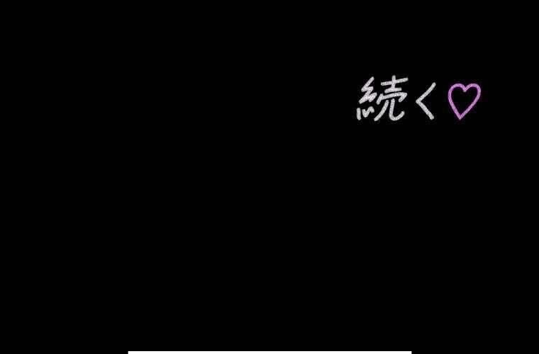 Giáo Viên Ác Quỷ Saiko: Chapter 83