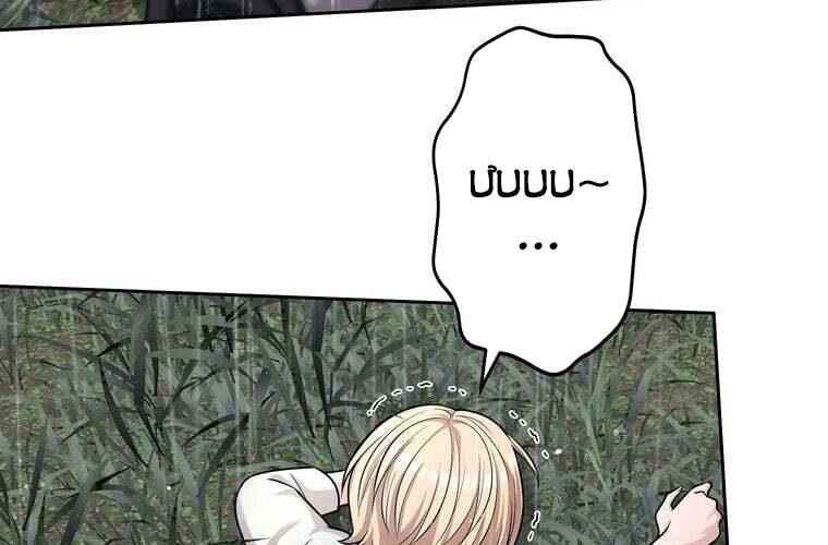 Giáo Viên Ác Quỷ Saiko: Chapter 86