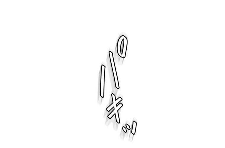 Giáo Viên Ác Quỷ Saiko: Chapter 86