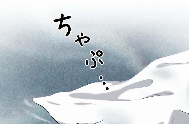 Giáo Viên Ác Quỷ Saiko: Chapter 88